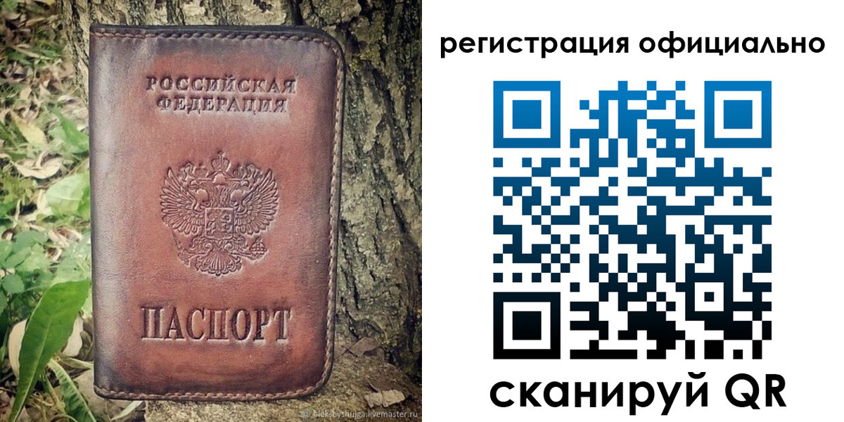 форма 3 в Аше
